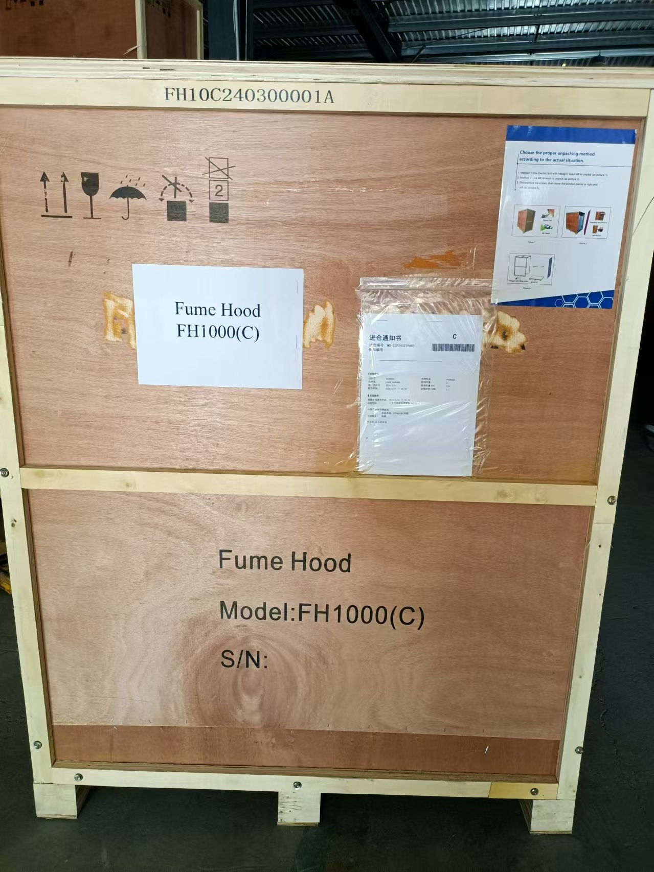 2024.5.18 Laminar flow cabinet